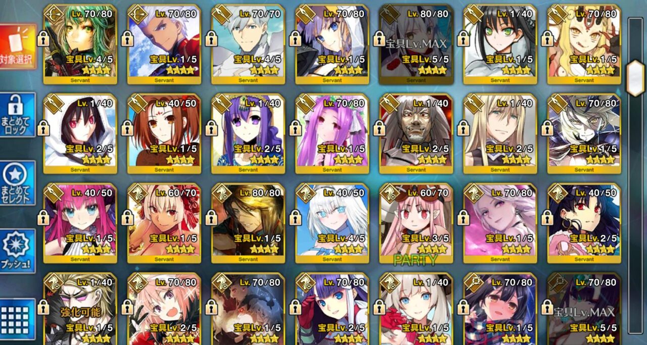 ID Fate Grand Order JP FULL 002 - Image 3