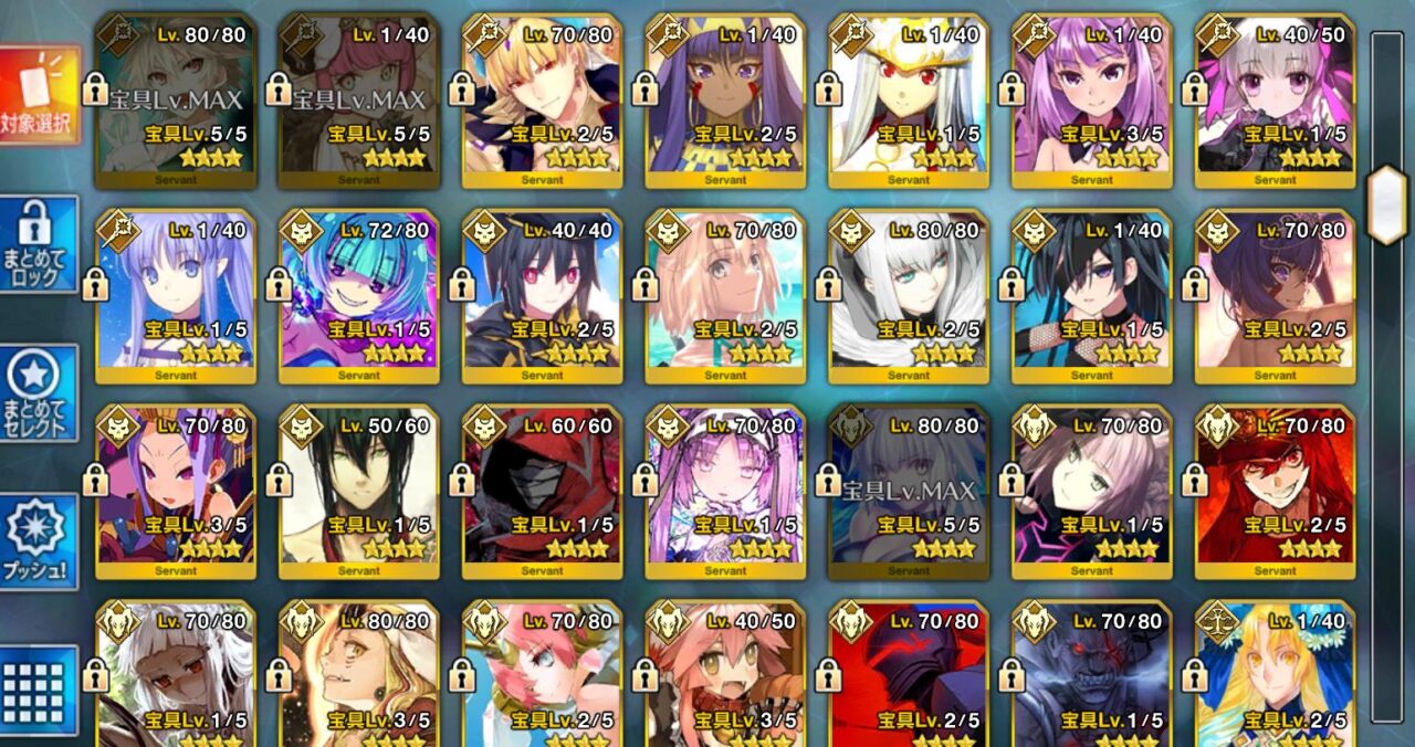 ID Fate Grand Order JP FULL 002 - Image 4