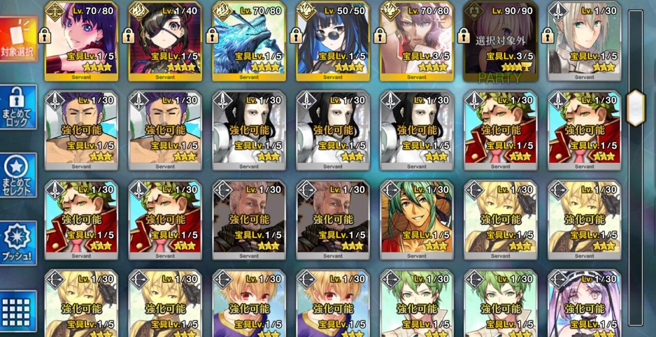 ID Fate Grand Order JP FULL 002 - Image 5
