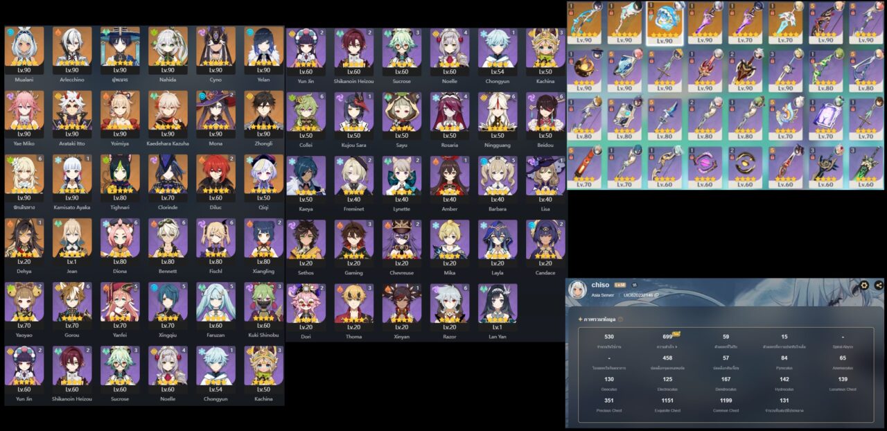 Honkai: Star Rail - [Asia-Server] - ALL - 004 - Image 2