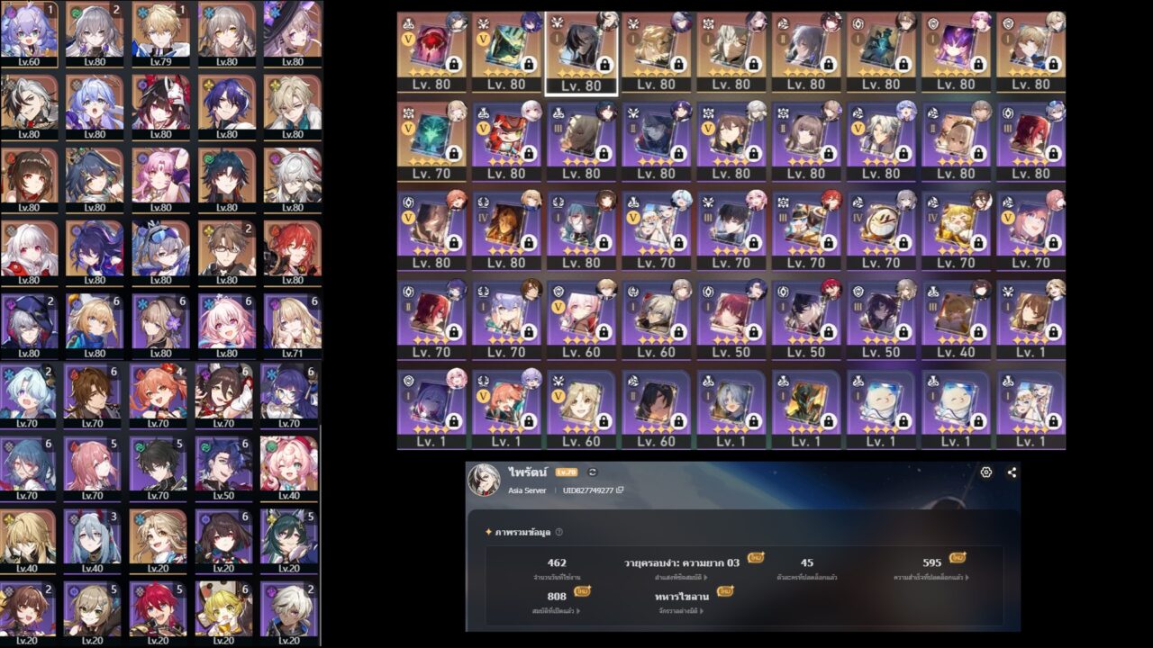 Honkai: Star Rail - [Asia-Server] - ALL - 007