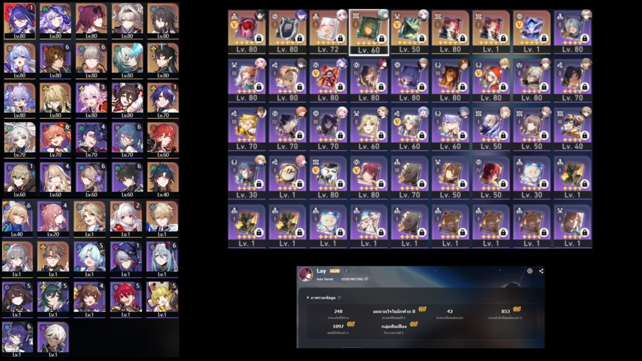 Honkai: Star Rail - [Asia-Server] - ALL - 009