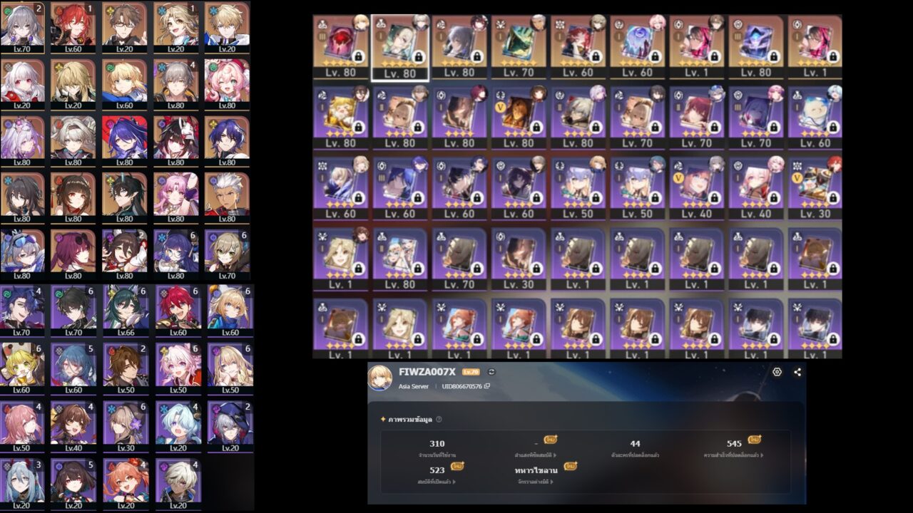 Honkai: Star Rail - [Asia-Server] - ALL -  011