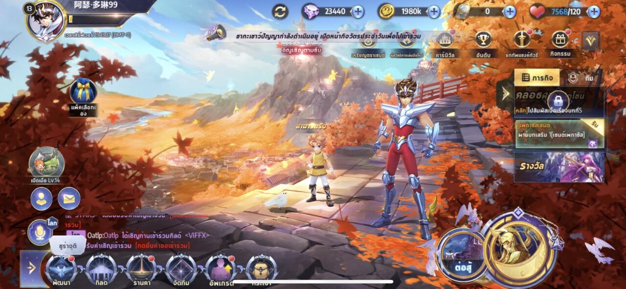Saint Seiya awaking   [  SEA - Server ] ไอดีเพชร  15000+ ( สุ่มได้โรว 400+ )