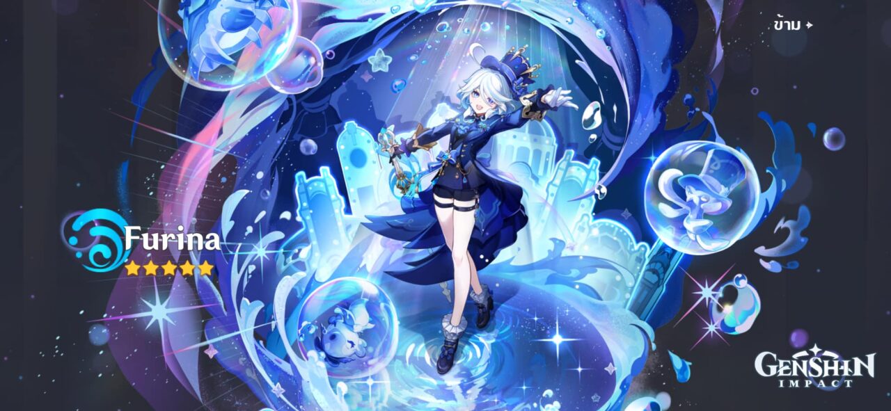 Genshin Impact ไอดี AR40+ Furina  ปลด C6 + 5 ดาวอื่นแบบสุ่ม + SR random  [Asia Server]