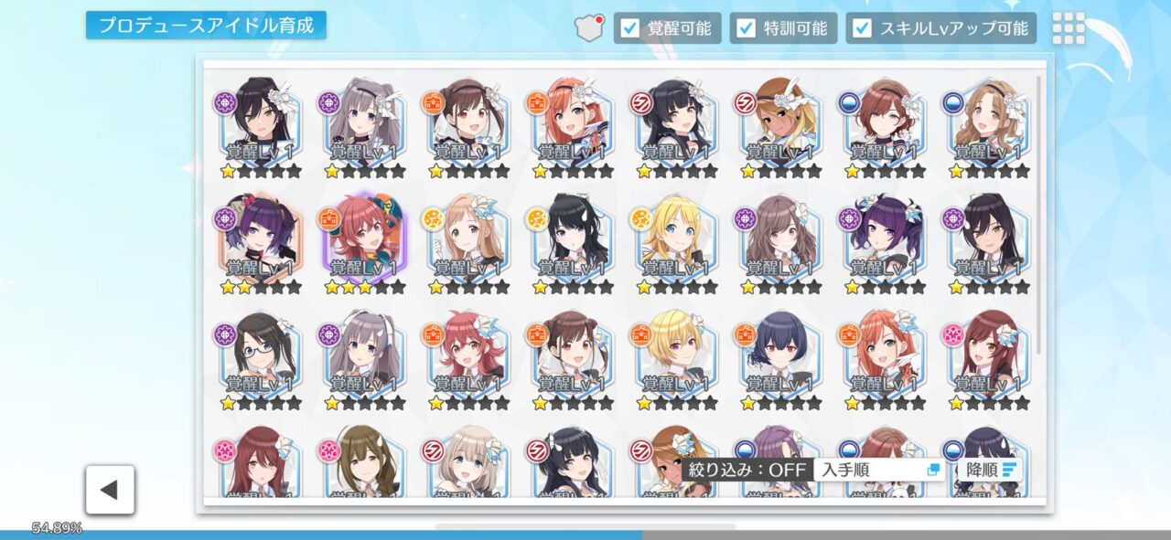 THE iDOLM@STER Shiny Colors Song for Prism [SV-JP] ไอดีเพชรเริ่มต้น ตัวละคร 3-7 SR  เพชร 50000+ ตั๋ว 50+ - Image 2