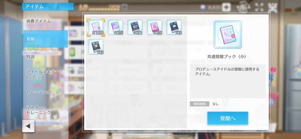 THE iDOLM@STER Shiny Colors Song for Prism [SV-JP] ไอดีเพชรเริ่มต้น ตัวละคร 3-7 SR  เพชร 50000+ ตั๋ว 50+ - Image 3