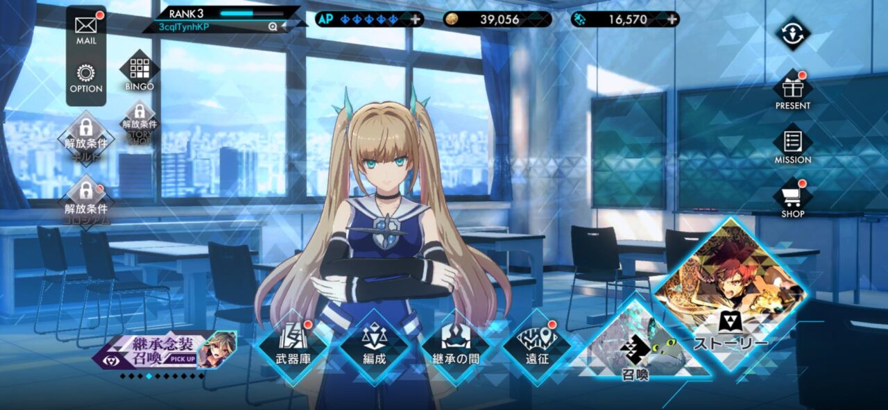Aster Tatariqus [SV-JP] ไอดีเพชรเริ่มต้น เพชร 18000+
