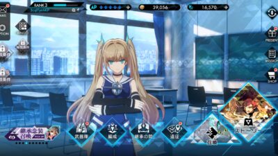 Aster Tatariqus [SV-JP] ไอดีเพชรเริ่มต้น เพชร 18000+