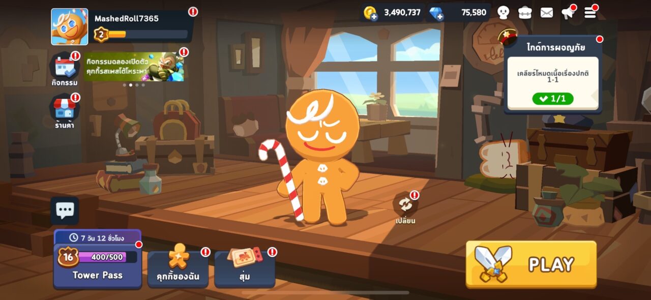 ID - Cookie Run: Tower of Adventures - [GLOBAL] -  เพชรกาฉะ 150K + คูปอง 300+ ตัวละครคุกกี้หายาก 2+  และสิ่งอื่นๆรูปแบบสุ่ม - Image 2