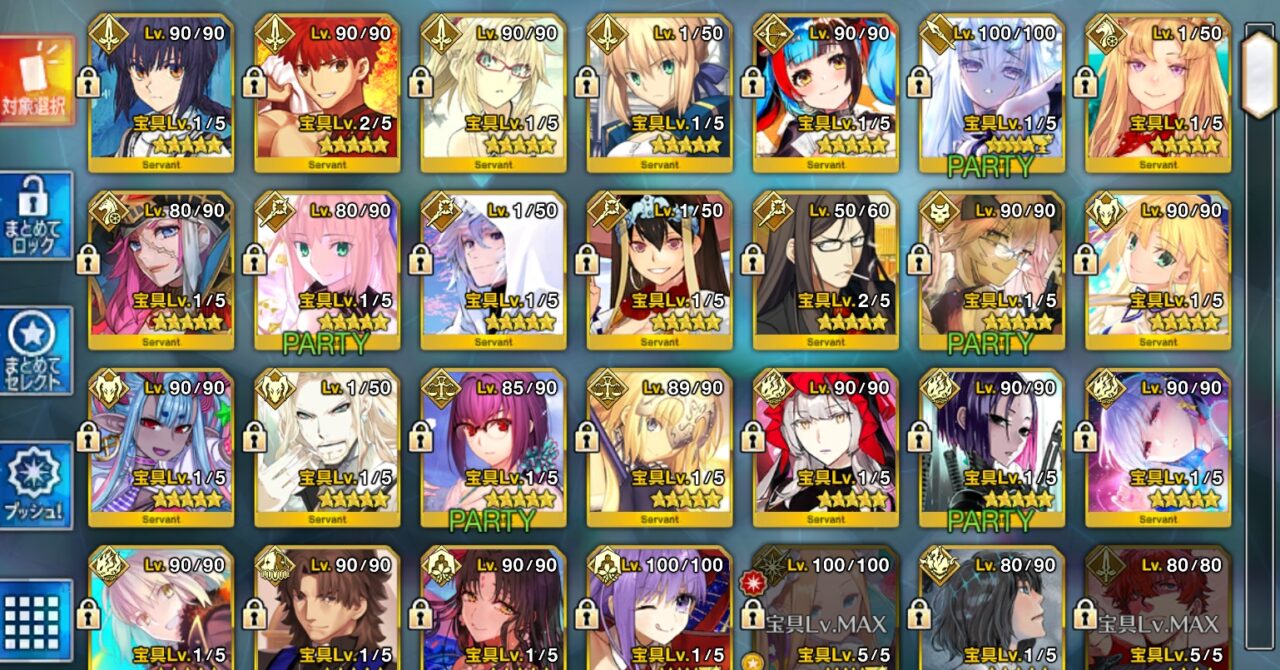 ID Fate Grand Order JP FULL 003