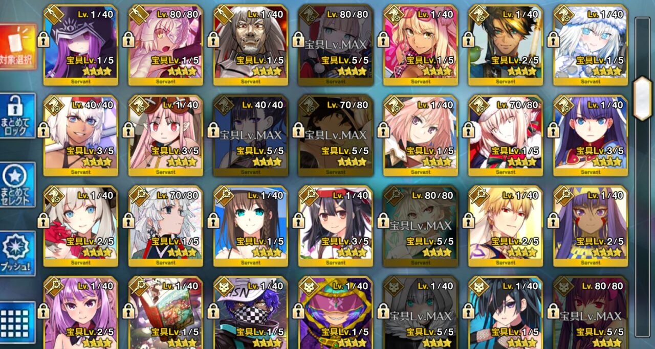 ID Fate Grand Order JP FULL 003 - Image 3