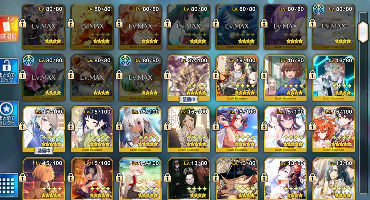 ID Fate Grand Order JP FULL 003 - Image 5