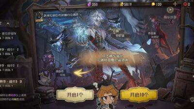 Alternative view of Identity V  - ไอดี เบาะแส  5000+ แรงบรรดาลใจ สุ่ม+ สมบัติ 50-60 ชิ้น [ Sv.Aisa ] -  [ Android ]