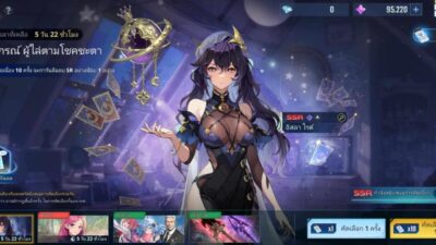 Solo Leveling ARISE  [GLOBAL]   เพชรกาฉะ 17K + ตั๋วเงิน  140+  ตั๋วรุ้ง 3-10 +