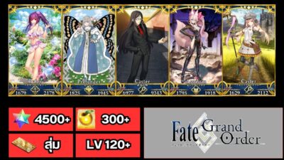 Fate Grand Order - [ SV- Japan ] - Map Ordeal Call 3  +  SSR MINI SUB  +  เพชร กาชา 4603+