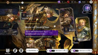 Astra Knights of the VEDA – [Asia-KR-JP-TW-Server] – ไอดีเพชร – 25000+ คริสตัน 90 + ตัวละครและสิ่งอื่นๆรูปแบบสุ่ม