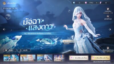 Infinity Nikki - [ America  Server ] - ไอดีเพชร  11000+ตั๋วสุ่มๆ 60+