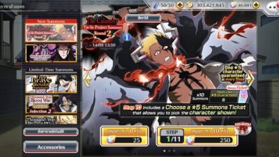 ID Bleach: Brave Souls  – [Asia Server] – มีตัวละครSSR 5-6 ดาว  60 ตัวขึ้นไป  +ไอดีเพชร  45000+ ตัวละครและอื่นๆในไอดีจะเป็นการสุ่ม