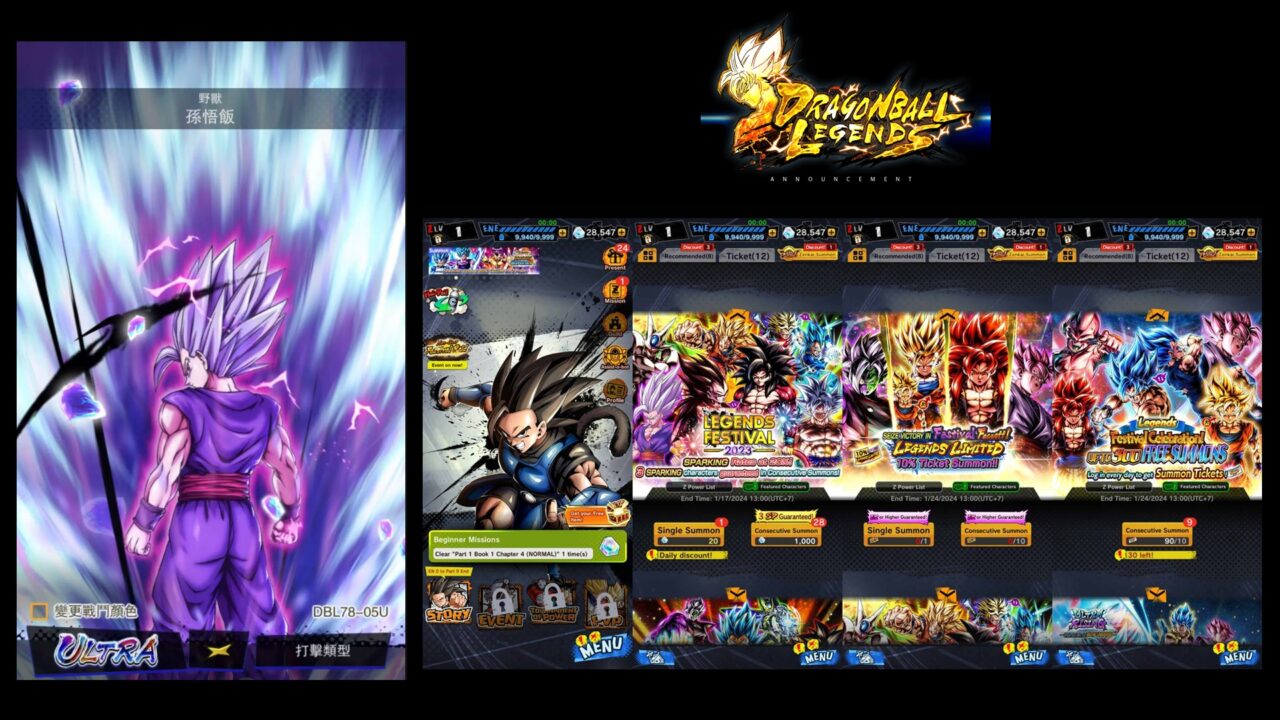 DRAGON BALL LEGENDS [BOT-LV100]  ตัวละคร Beast Gohan [ดาวสุ่ม] + ตัวละครสุ่มๆ  ไอดีเพชร  + [ Android ]