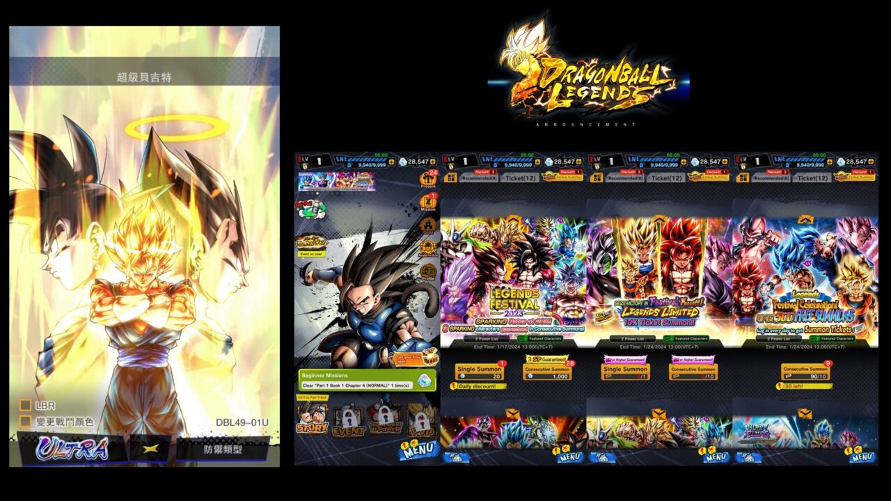 DRAGON BALL LEGENDS [BOT-LV100]  ตัวละคร Super Vegito  [ดาวสุ่ม] + ตัวละครสุ่มๆ  ไอดีเพชร  35000+ [ Android ] (คัดลอก)