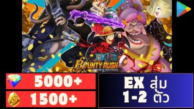 ID - ONE PIECE BOUNTY RUSH  – [ Asia Server] – ไอดีเพชร –  ตัวละครแบบสุ่ม EX 1-2 ตัวละคร 4-6 ดาว จำนวน 50+   เพชร 5000+ ทอง 1500+ อื่นๆสุ่ม +  [ Android ]