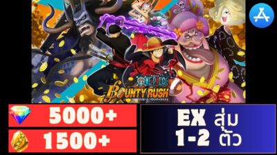 ID - ONE PIECE BOUNTY RUSH  – [ Asia Server] – ไอดีเพชร –  ตัวละครแบบสุ่ม EX 1-2 ตัวละคร 4-6 ดาว จำนวน 50+   เพชร 5000+ ทอง 1500+ อื่นๆสุ่ม +  [ IOS ]
