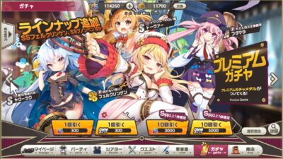 Mist Train Girls  - [SV-JP] ไอดีเพชรเริ่มต้น ตัวละคร 3 ดาว 1-3  + เพชร 110000+
