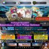 Fate Grand Order - [ Global Server ] - Map Ordeal Call  +  เพชร กาชา 1700+