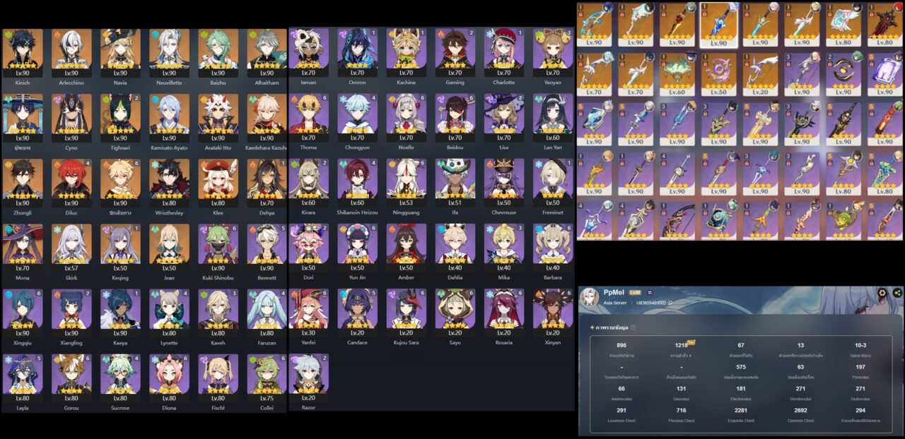 Honkai: Star Rail - [Asia-Server] -   A-R- 2 in 1 - Image 2