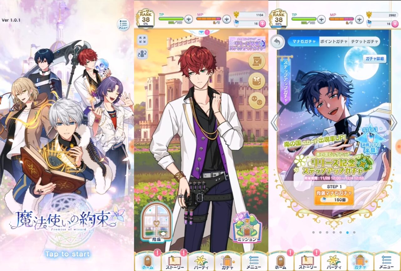 ID - Promise of Wizard   – [ Japan Server ] – ไอดีเพชร – ตัวละครแบบสุ่ม SSR 7+ เพชร 14000+ คูปอง 50+  อื่นๆสุ่ม