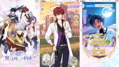 ID - Promise of Wizard   – [ Japan Server ] – ไอดีเพชร – ตัวละครแบบสุ่ม SSR 5+ เพชร 13000+ คูปอง 50+  อื่นๆสุ่ม