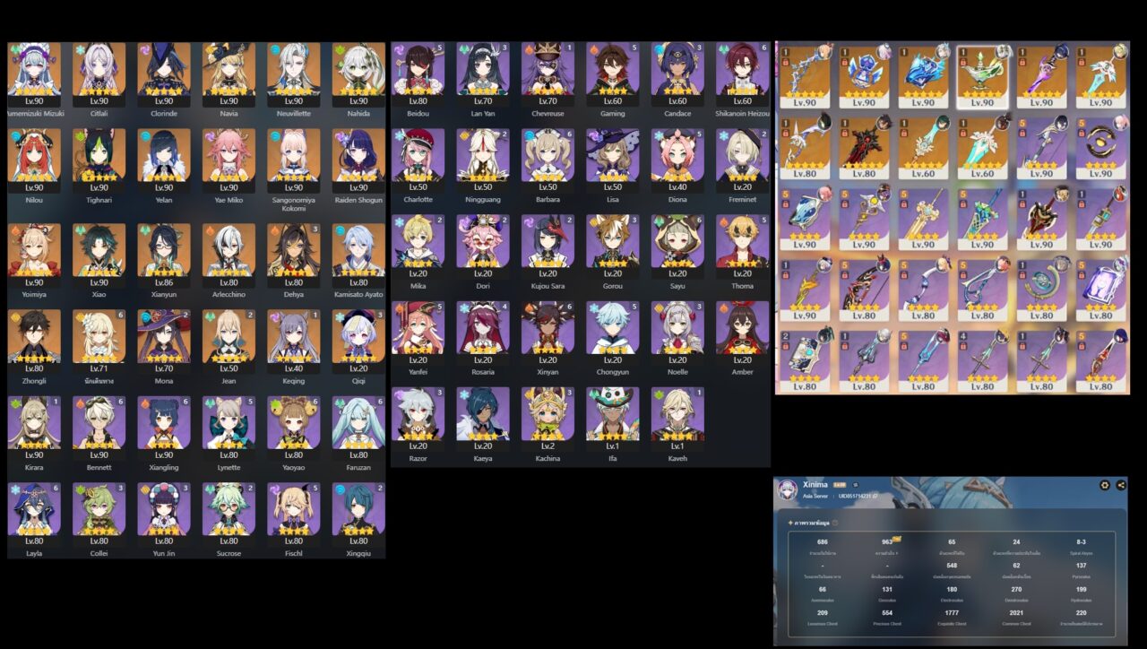 Genshin Impact  - [Asia Server]  - A-R- 2 in 1