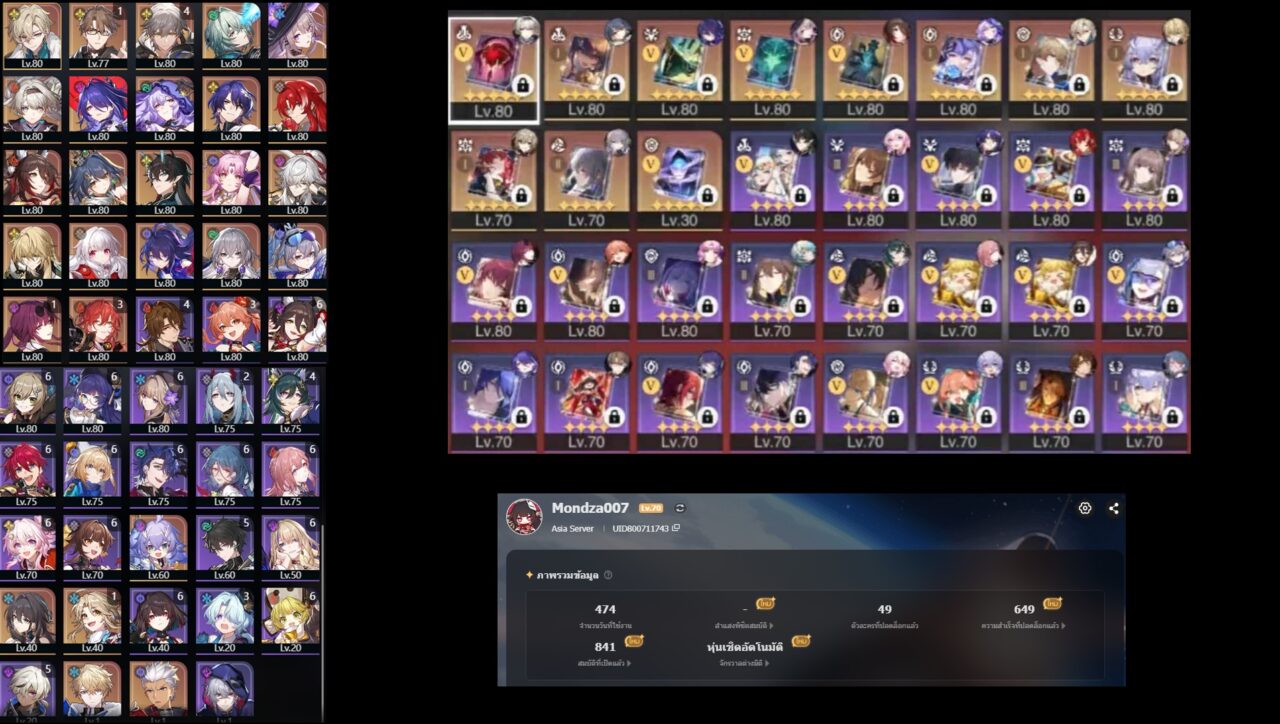 Genshin Impact  - [Asia Server]  - A-R- 2 in 1 - Image 2