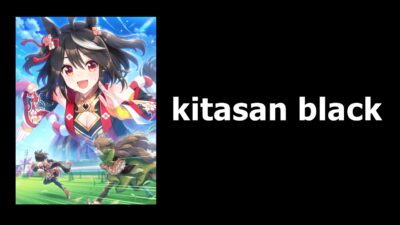 ID - Uma Musume: Pretty Derby – [ Japan Server ] – ตัวละคร kitasan black 1 ตัว  – ตัวละครแบบสุ่ม SSR 3-10 + เพชร + อื่นๆสุ่ม