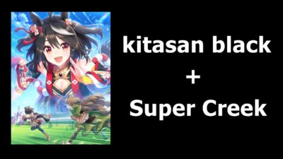 ID - Uma Musume: Pretty Derby – [ Japan Server ] – ตัวละคร kitasan black 3 ตัว  + Super Creek – ตัวละครแบบสุ่ม SSR 3-10 + เพชร + อื่นๆสุ่ม