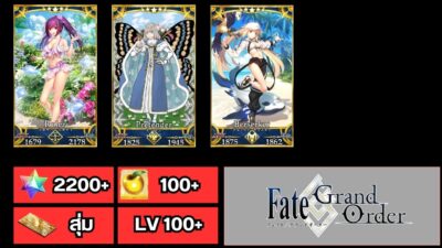 Fate Grand Order EN - เพชร LB7 ตัวละครตามรูป + เพชรกาชา 2150+