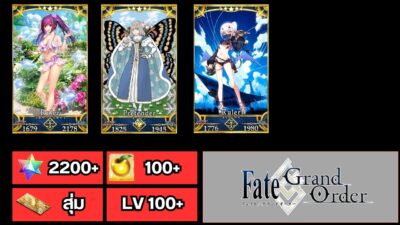 Fate Grand Order EN - เพชร LB7 ตัวละครตามรูป + เพชรกาชา 2150+