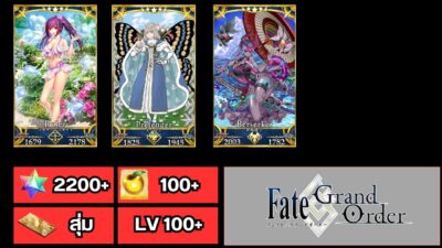 Fate Grand Order EN - เพชร LB7 ตัวละครตามรูป + เพชรกาชา 2150+