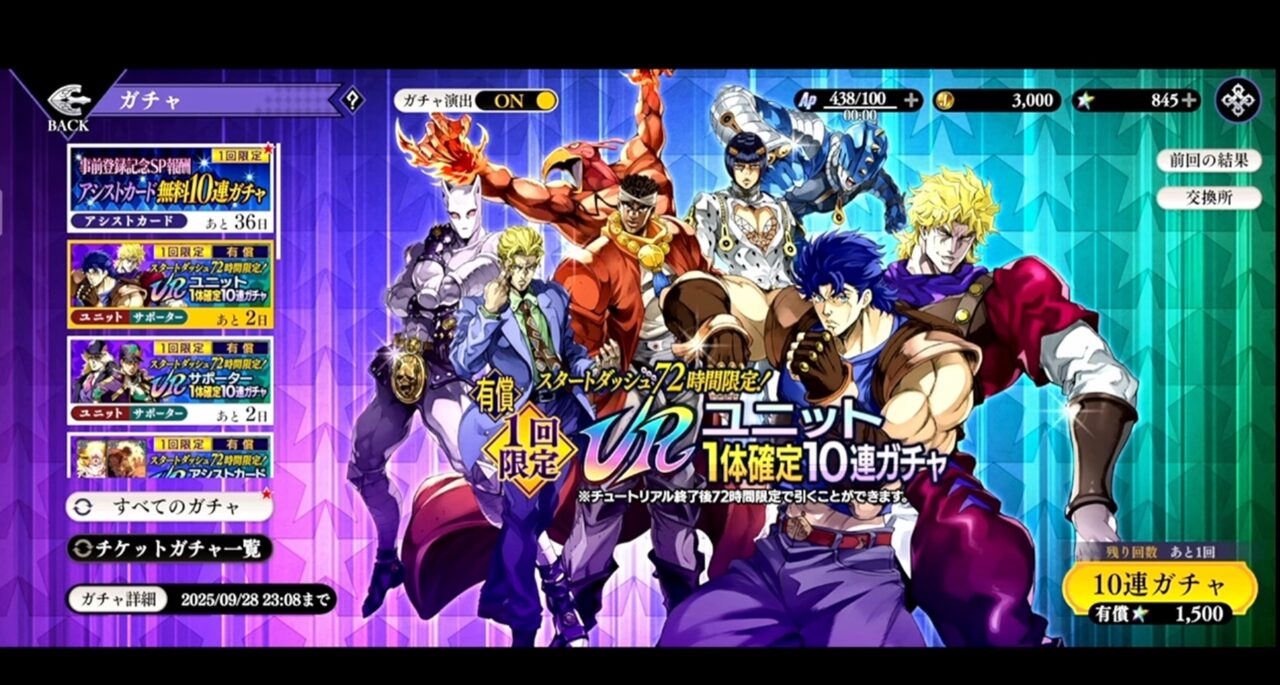 JoJo's Bizarre Adventure OraOra Overdrive  [ SV -  Japan  ]  ต้องมีโจทาโร่  + ตัวละคร 2-4 UR + CE โจทาโร่ +  เพชรสุ่ม