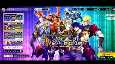 JoJo's Bizarre Adventure OraOra Overdrive  [ SV -  Japan  ]  ต้องมีโจทาโร่  + ตัวละคร 2-4 UR + เพชร  5000  +