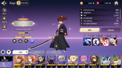 Alternative view of Seven Knights Re:BIRTH ไอดีเพชร 4000+ ตั๋วสุ่มฮีโร่ 70+  [Global Server]