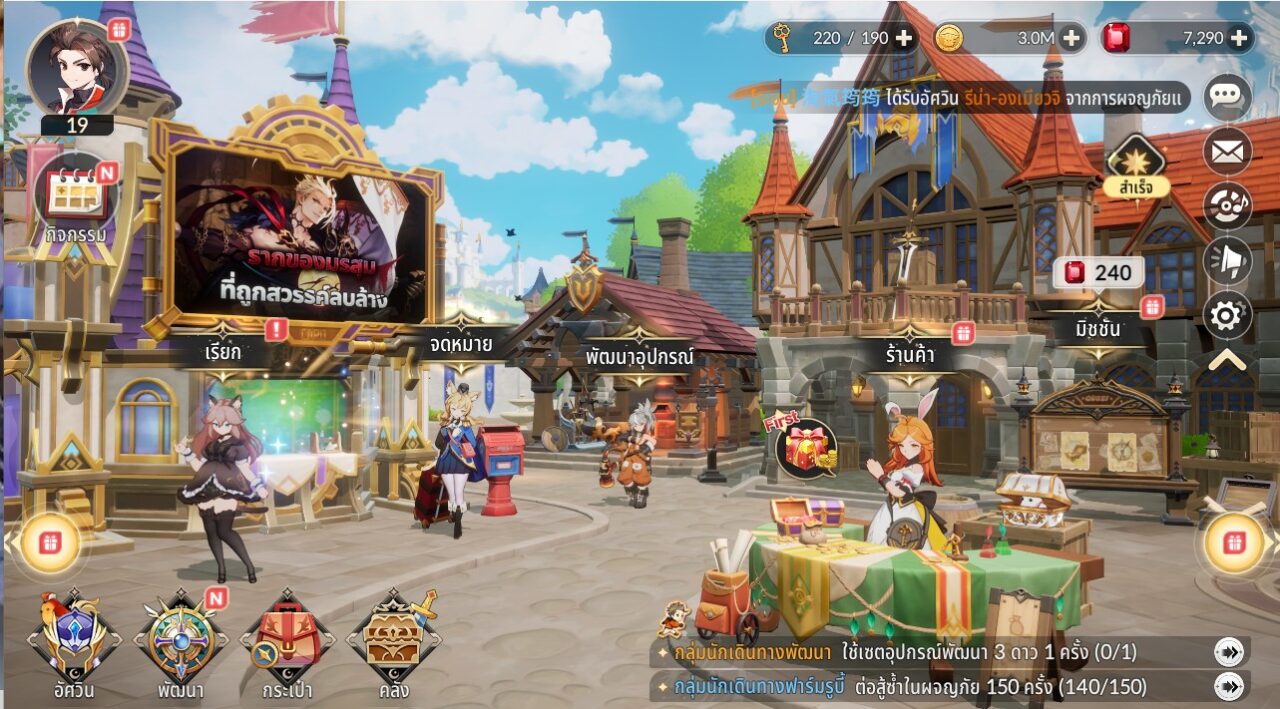 Seven Knights Re:BIRTH ไอดีเพชร 30000+ ตั๋วสุ่มฮีโร่ 200+  [Global Server] - Image 3