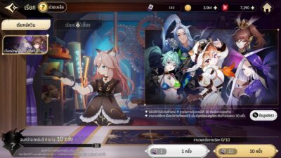 Seven Knights Re:BIRTH ไอดีเพชร 4000+ ตั๋วสุ่มฮีโร่ 70+  [Global Server]