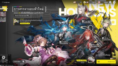 Alternative view of Arknights Endfield – [ Asia Server ] – พร้อมเล่น - ตัวละครสุ่ม +  เพชร Orundum 50000 +  ตั๋ว 90+  อื่นๆสุ่ม