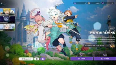 Alternative view of The Seven Deadly Sins: Origin - [ SV -  Asia  ] ตัวละครสุ่ม + เพชร 4600 + ตั๋ว สุ่ม30+