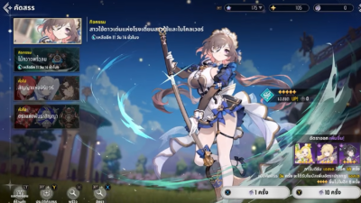 Mongil Star dive  - [ SV -  Global  ] ตัวละครสุ่ม + เพชร 630 + ตั๋ว สุ่ม30+