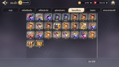 Seven Knights Re:BIRTH - [ Global Server ] - ไอดี - ตัวละครสุ่มๆ + เพชร 50000+ ตั๋วสุ่ม 400+ - Image 3