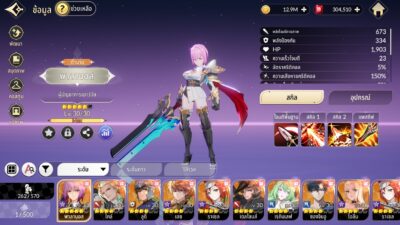 Seven Knights Re:BIRTH - [ Global Server ] - ไอดี - ตัวละครสุ่มๆ + เพชร 50000+ ตั๋วสุ่ม 400+ - Image 4