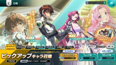 Code Geass GenesicRe [JP] ตัวละครแบบสุ่ม  + เพชรกาฉะ 100K